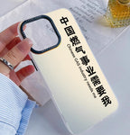 Customized Acrylic Couple Phone Cases